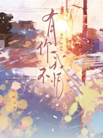 斩神：有你我不怕" width="120" height="150"