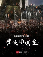 召唤师城主" width="120" height="150"
