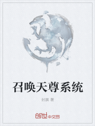 召唤天尊系统" width="120" height="150"