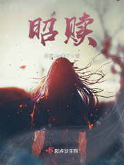昭赎" width="120" height="150"