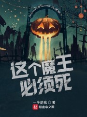 这个魔王必须死" width="120" height="150"