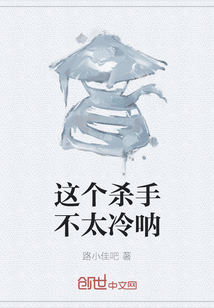 这个杀手不太冷呐" width="120" height="150"