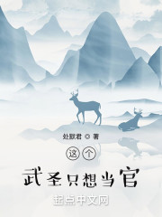 这个武圣只想当官" width="120" height="150"