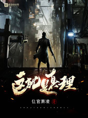 这就是真理" width="120" height="150"