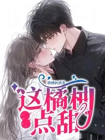 这橘柚点甜" width="120" height="150"