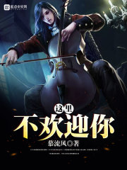 这里不欢迎你" width="120" height="150"