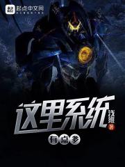 这里系统有点多" width="120" height="150"