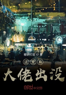 这里有大佬出没" width="120" height="150"