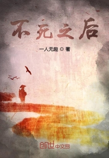 这名修士至今为止仍旧潇洒的活着" width="120" height="150"