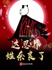 这忍界姓奈良了" width="120" height="150"