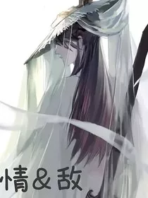 震惊！白月光竟然成了人间皇帝？" width="120" height="150"
