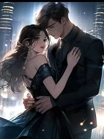 真千金她人狠话还多了" width="120" height="150"