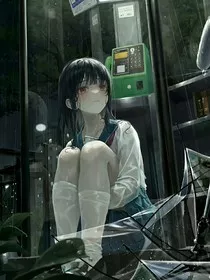 真田：这个妹妹挺……荒唐！" width="120" height="150"