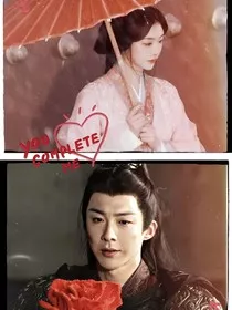 折腰之翩然离去" width="120" height="150"