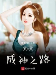 直播成神之路" width="120" height="150"