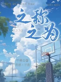 之称之为" width="120" height="150"