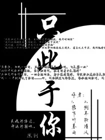 只此于你" width="120" height="150"