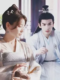 知否墨兰重生成为嫡女" width="120" height="150"