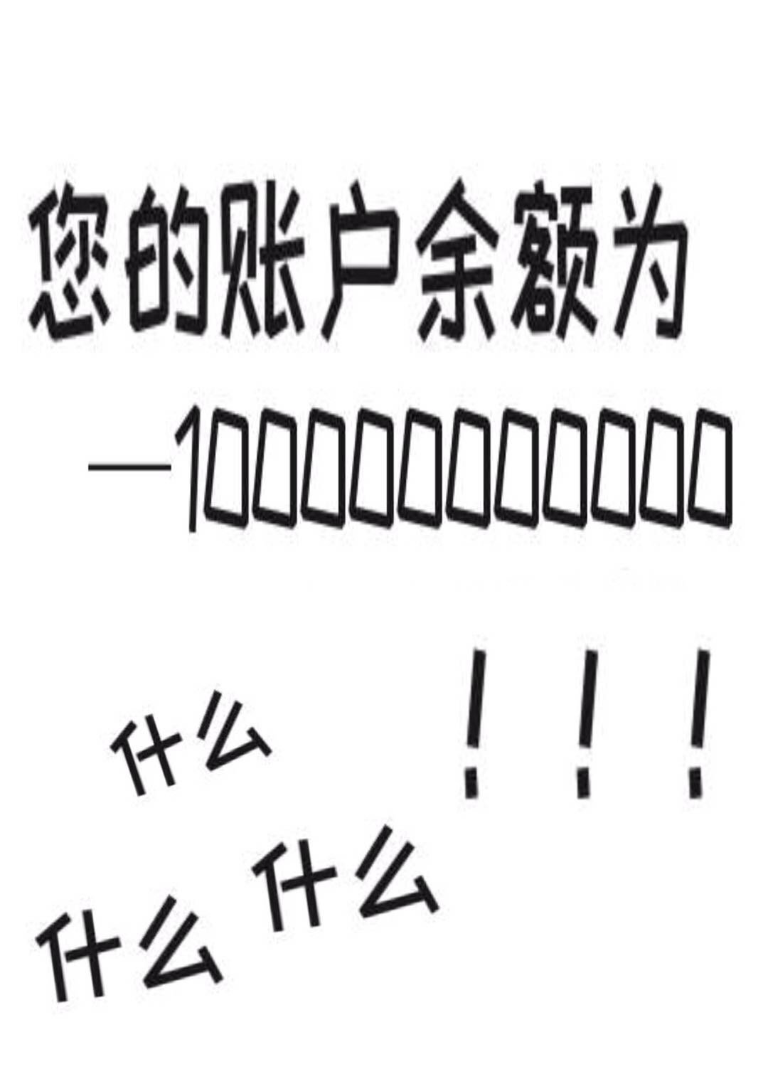 吱付宝倒扣一千亿后" width="120" height="150"