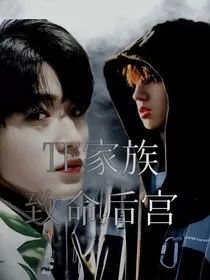致命后宫" width="120" height="150"