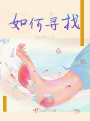 致命破绽" width="120" height="150"