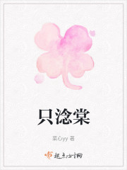 只淰棠" width="120" height="150"