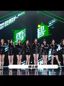 炙热的我们：小僧女驾到" width="120" height="150"