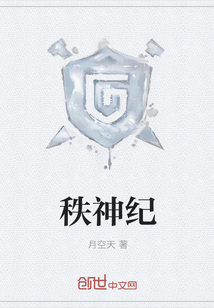 秩神纪" width="120" height="150"