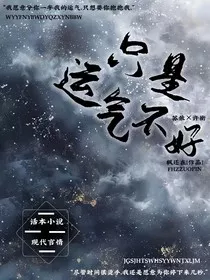 只是运气不好" width="120" height="150"