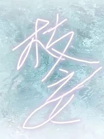 枝妄" width="120" height="150"