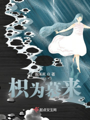 枳为慕来" width="120" height="150"