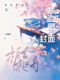 栀香乘舟远" width="120" height="150"