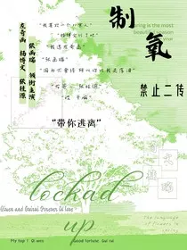 制氧" width="120" height="150"