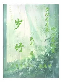 止于那个夏天" width="120" height="150"