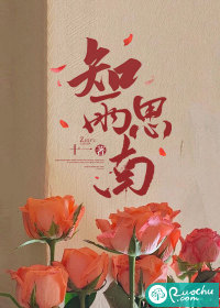 知雨思南" width="120" height="150"