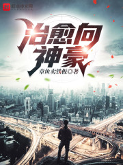 治愈向神豪" width="120" height="150"