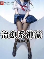 治愈系神豪" width="120" height="150"