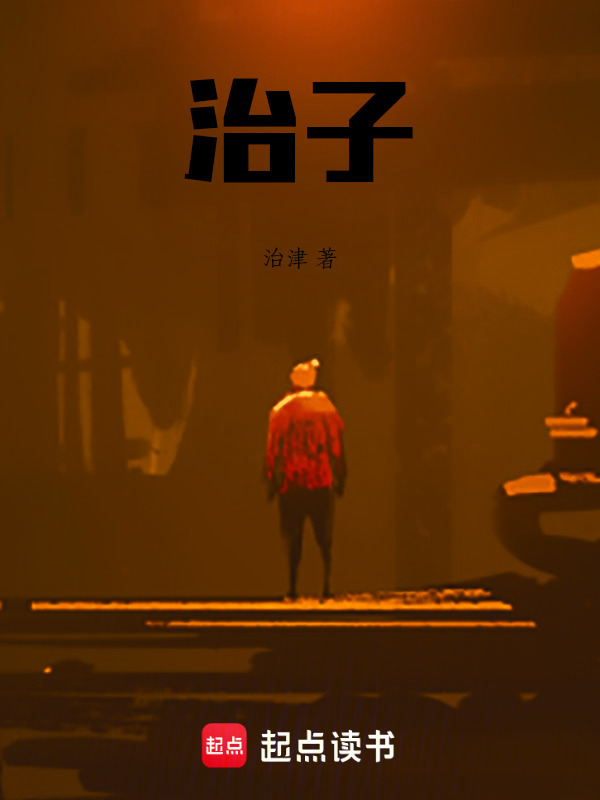 栀子" width="120" height="150"