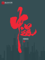 冢盗" width="120" height="150"
