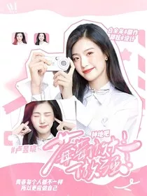 种地吧：莓莓做大！做强！" width="120" height="150"