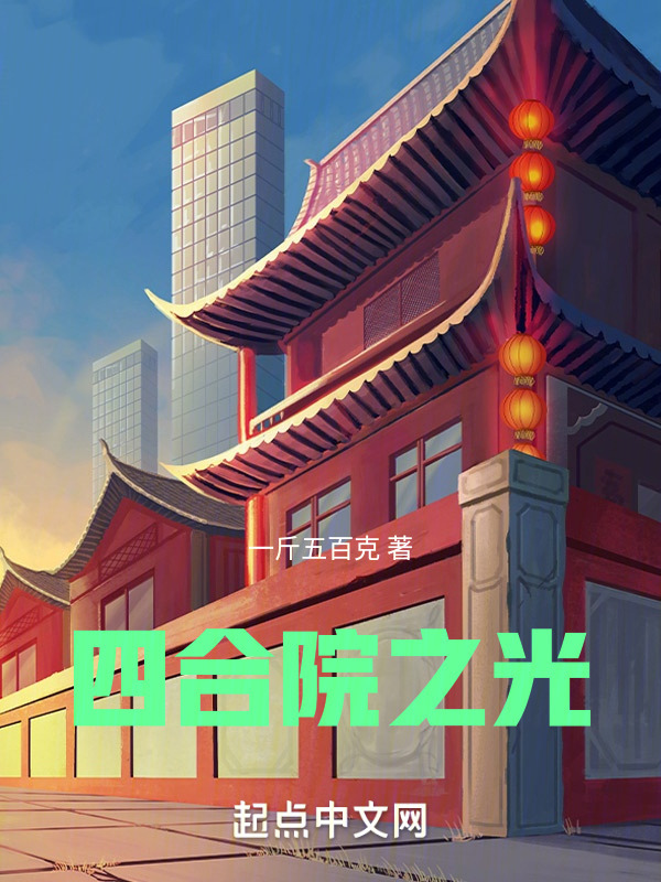 重返火红年代" width="120" height="150"