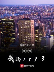 重返我的1993" width="120" height="150"