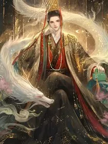 中华帝典：永载史册" width="120" height="150"
