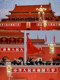 中华人民共和国史" width="120" height="150"