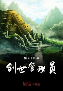 重回万物之始" width="120" height="150"