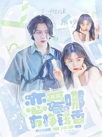 终极笔记：恋爱哪有挣钱香" width="120" height="150"