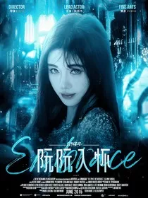 终极笔记：阮阮入怀" width="120" height="150"