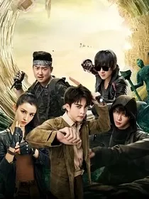 终极笔记：缘定今生" width="120" height="150"