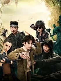 终极笔记：缘来终生" width="120" height="150"
