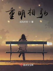 重明相弘" width="120" height="150"